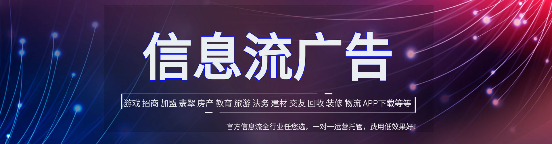 叶集网络推广竞价